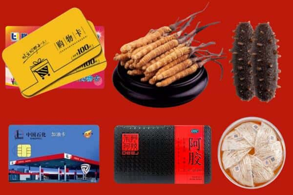 承德市滦平回收礼品