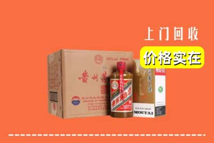 承德市滦平回收精品茅台酒