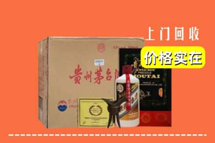 承德市滦平回收陈酿茅台酒